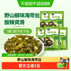 吉香居 野山椒味海带丝 48g*5袋