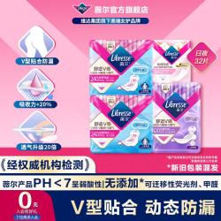 薇尔 防漏 卫生巾
