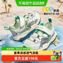 基诺浦 机能鞋 学步鞋