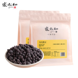 张太和 黄芪党参黑豆  当归黑豆 陈皮黑豆 黄精黑豆 即食营养丰富小零食 当归黑豆 300g（10g*