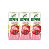 伊利 优酸乳嚼柠檬红心苹果版 220g*3盒 轻乳果汁饮品