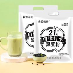 食医诺坊 豆浆粉五黑豆浆粉早餐粉独立小包装早餐冲泡即食 21天自律黑豆豆浆粉525g（21条）
