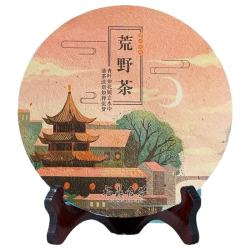 香彻 老白茶荒野陈香系列茶饼 300g 密封袋款300g