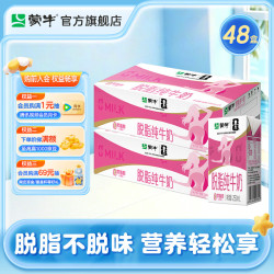 蒙牛 脱脂型纯牛奶250mL*24盒*2提装