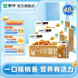 蒙牛 早餐奶核桃味牛奶礼盒装 250mL*16盒*3箱