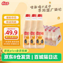 6点半 豆奶 305ml*24瓶 大豆植物蛋白饮料 原味