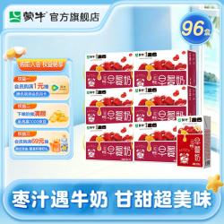 蒙牛 早餐奶红枣儿童学生营养早餐牛奶250mL*16盒*6箱