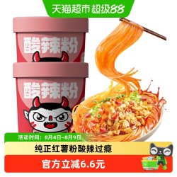 食族人 活力版酸辣粉 110g*2桶装