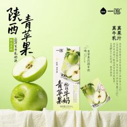 一鸣 青苹果AD钙牛奶200ml*10盒礼盒办公室下午茶儿童早餐奶调制乳饮品