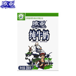 欧亚 高原全脂纯牛奶200g*4盒/箱早餐大理乳制品