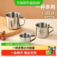 移动端、88VIP:沃德百惠 304不锈钢儿童喝水杯子幼儿园口杯家用敞口牛奶杯小茶杯