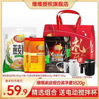维维 维他型豆奶粉 经典营养早餐 速溶即食冲饮非转基因大豆独立小袋 豆奶 麦片 芝麻糊 搅拌杯(颜色