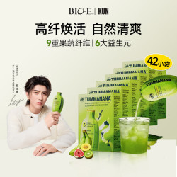 Bio-E 澳百亿青香蕉饮6盒果蔬膳食纤维益生菌浓缩发酵液
