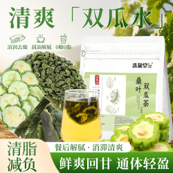 洗象堂 桑叶双瓜茶6g*15包降搭糖2糖苦瓜片冬瓜三组合高血效压血尿养生