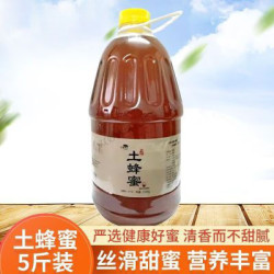 5 斤装蜂蜜农家自产土蜂蜜枣花蜜壶装 五斤一大壶