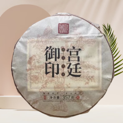 花小茵 云南普洱茶宫廷御印熟茶陈年老普洱茶357g 单饼357g
