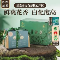 龙王山 绿茶 特级 100g 纸包
