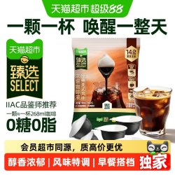 畔达 浓缩咖啡液 经典美式风味 0糖0脂
