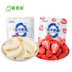 鲜美利 9种冻干水果干全是水果脆100g