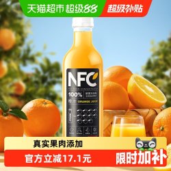 农夫山泉 100%NFC 橙汁 900ml
