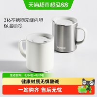 移动端、88VIP：卡罗特 女士保温杯 杯盖