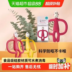 MATCHSTICK MONKEY 北欧风牙胶