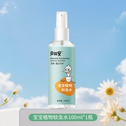 贝比安 宝宝植物喷雾水100ml 家用户外便携喷雾