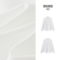 移动端：森马 女士防晒衬衫 10-9326105001