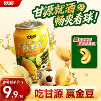 甘源 脱油花生椒盐味玩啤豆 150g 罐装