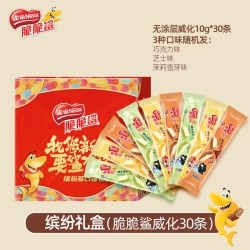 雀巢 脆脆鲨威化饼干礼盒装375g混合口味单独包装