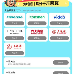 联合开卡  一家40