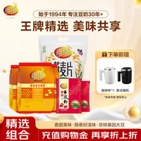 维维 精选组合豆奶粉280g*4袋+红枣豆浆粉200g*2袋+纯燕麦片700g*1袋 2220g