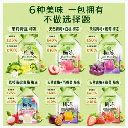 溜溜梅 天然 蒟蒻果冻
