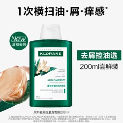 康如 高良姜去屑控油洗发水改善头屑蓬松清爽女