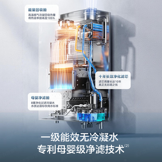 美的 JSLQ27-G7E Max 增压恒温 16L 天然气燃气热水器