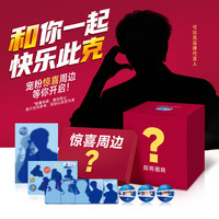 可比克 薯条薯片混合口味 1096g 膨化休闲零食