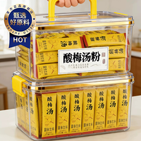 早元 酸梅汤桂花酸梅晶固体饮料 50包
