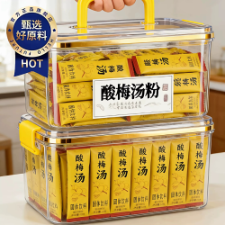 早元 酸梅汤桂花酸梅晶固体饮料 50包