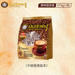 旧街场白咖啡 旧街场（OLDTOWN）速溶原味白咖啡马来西亚进口三合一31.6g*15条