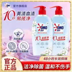 奥妙 内衣洗衣液 750g*2瓶 小苍兰香