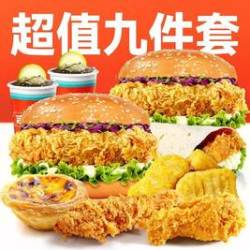 吉胜克 超值九件套M74
