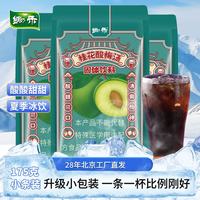 锄禾 老北京桂花酸梅汤独立小包装速溶酸梅粉自制酸梅汤原料包 175g*3袋（21条） 酸梅汤