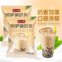 皮小贱 阿萨姆奶茶粉 500克