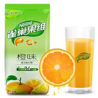 TANG 卡夫菓珍果珍冲饮饮料冲剂果汁粉橙汁粉果真速溶商用夏季1kg 橙味840g
