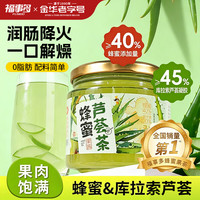 福事多 蜂蜜芦荟茶 500g 蜂蜜芦荟茶500g*1瓶