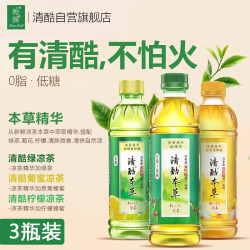 清酷 SENSACOOLS）凉茶低糖0脂草本精华植物饮料 贡菊蜂蜜+绿茶+蜂蜜柠檬350mL*3瓶