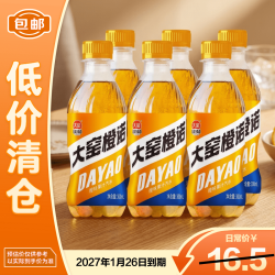 大窑 橙诺碳酸饮料300ml*6瓶气泡果汁解暑聚餐果汁饮料 27年1月