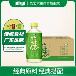 怡宝 至本清润茅根竹蔗植物饮料 450ml*15瓶