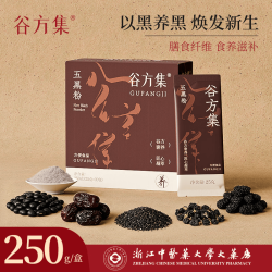 谷方集 五黑粉黑芝麻糊黑豆黑米黑枸杞桑葚即食营养早餐代餐粉独立小包装