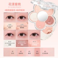 美妆 张元英韩国彩妆五色眼影盘 一盘画全妆 不飞粉易上色